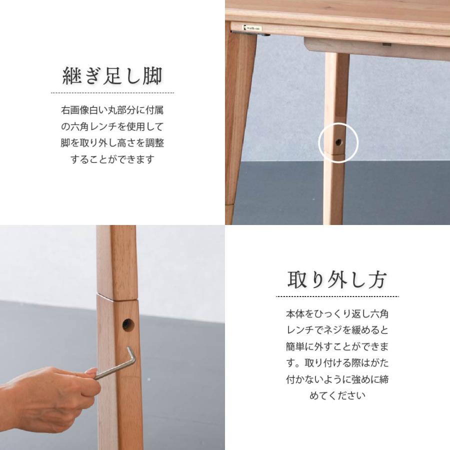 こたつ テーブル ハイタイプ  長方形 120×70cm 単品 高さを変えられる2WAY 高さ41/63cm コタツテーブル ダイニングこたつの画像