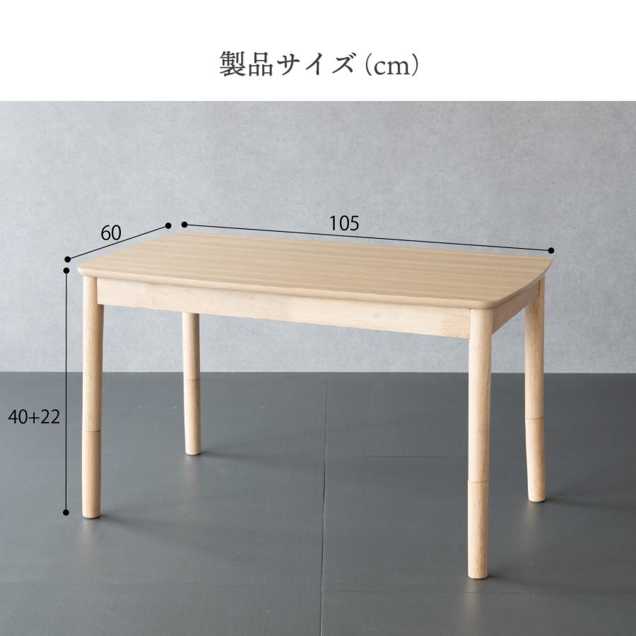 GOOD LIFE INTERIOR こたつ テーブル ハイタイプ 105×60cm 長方形 2WAY