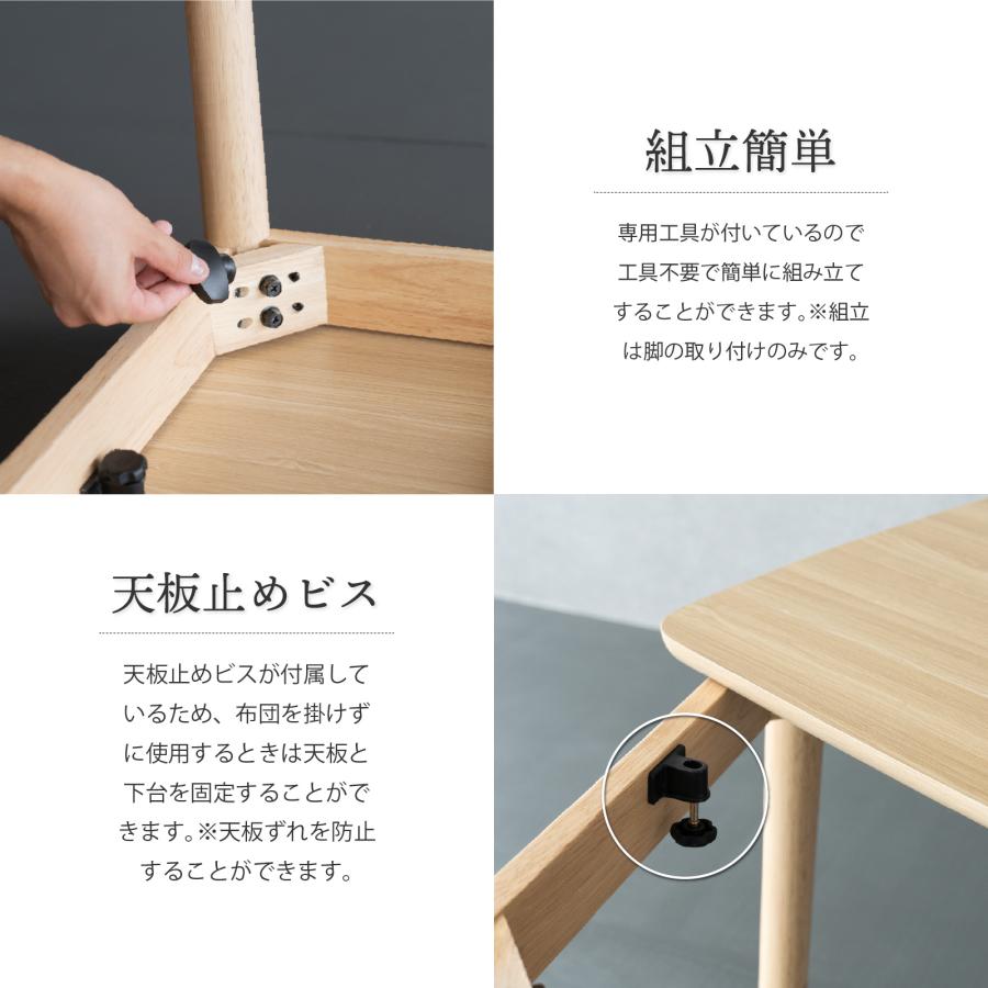 GOOD LIFE INTERIOR こたつ テーブル ハイタイプ 長方形 105×60cm 単品