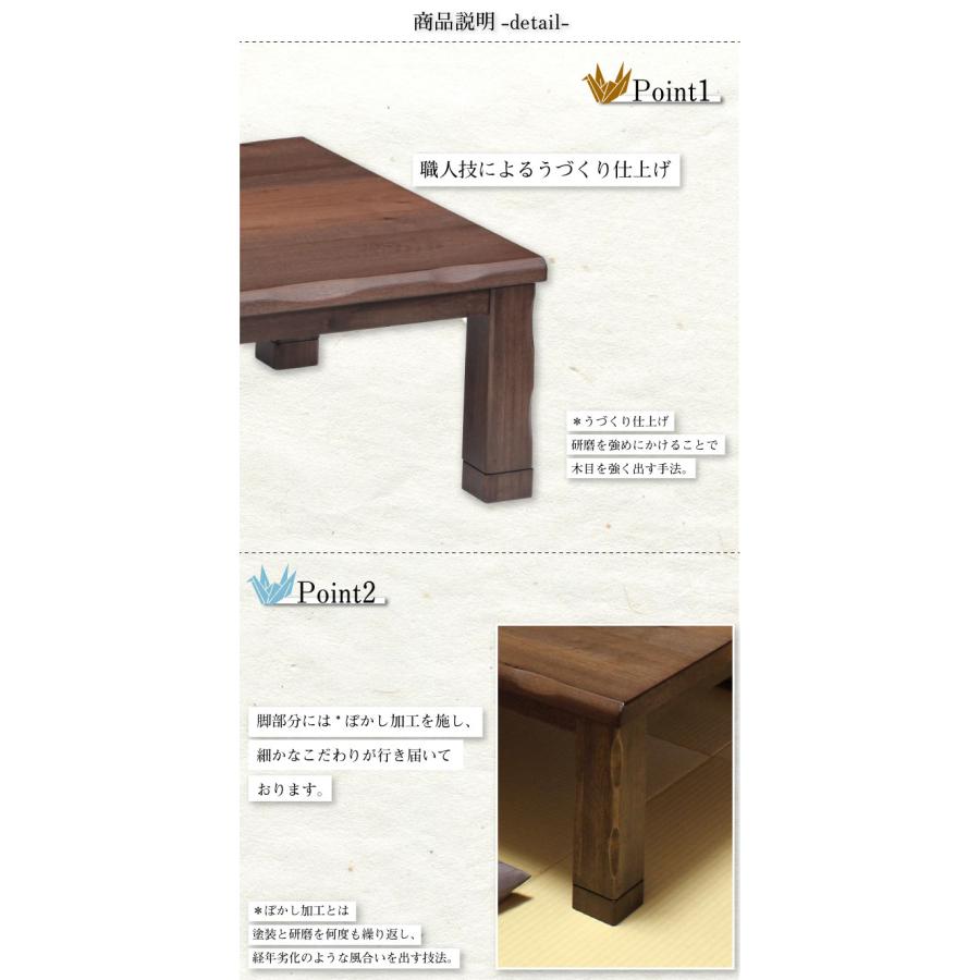 GOOD LIFE INTERIOR こたつ こたつテーブル 長方形 150 おしゃれ