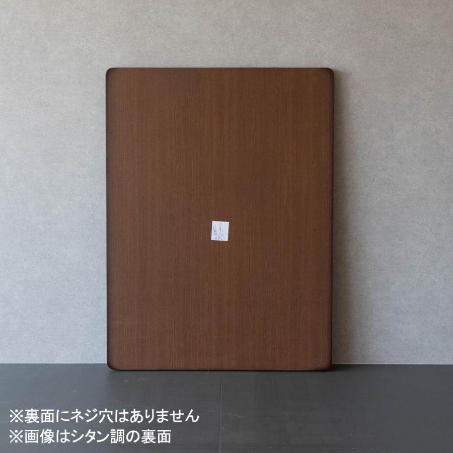 GOOD LIFE INTERIOR こたつ天板 天板 正方形 ケヤキ調 90×90cm GOOD LIFE INTERIOR こたつ天板 天板 正方形 ケヤキ調 90×90cm