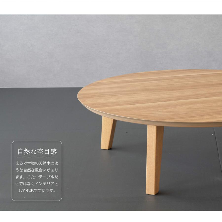 楕円こたつ　goodlifeinterior GOOD LIFE INTERIOR こたつ 楕円 105 こたつ 一人暮らし 楕円形 こたつ