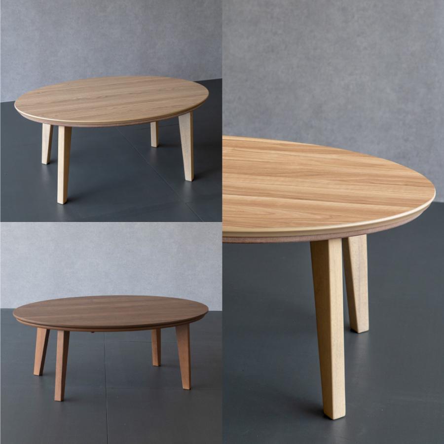 GOOD LIFE INTERIOR こたつ 楕円 105 こたつ 一人暮らし 楕円形 こたつ