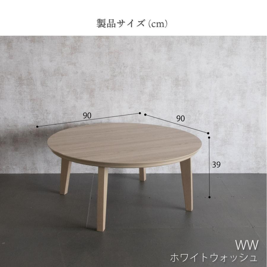 GOOD LIFE INTERIOR こたつセット こたつテーブルセット 円形こたつ