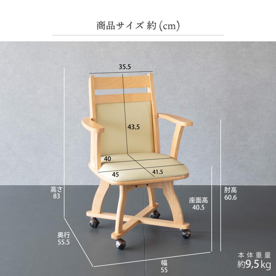 GOOD LIFE INTERIOR キャスター付き ダイニングチェア 回転 肘 GOOD LIFE INTERIOR キャスター付き ダイニングチェア 回転 肘