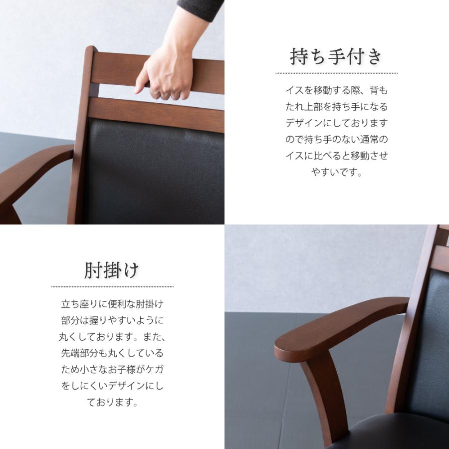 GOOD LIFE INTERIOR キャスター付き ダイニングチェア 回転 肘付き