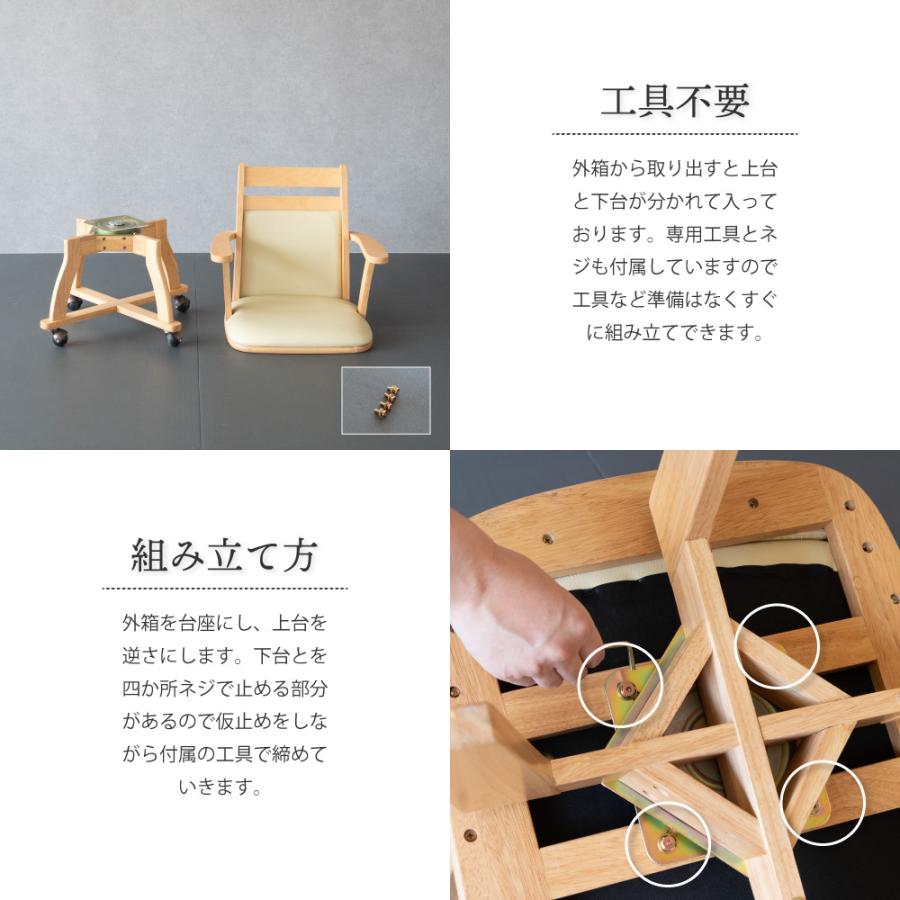 GOOD LIFE INTERIOR キャスター付き ダイニングチェア 回転 肘付き