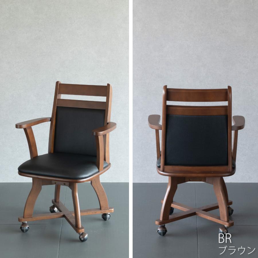 キャスター付きダイニングチェア1脚① GOOD LIFE INTERIOR キャスター付き ダイニングチェア 回転 肘