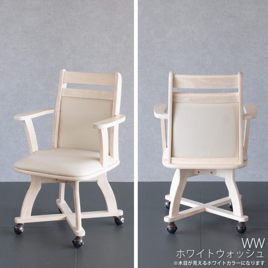 GOOD LIFE INTERIOR キャスター付き ダイニングチェア 回転 肘 GOOD LIFE INTERIOR キャスター付き ダイニングチェア 回転 肘