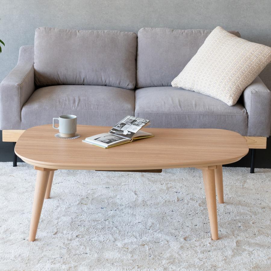 GOOD LIFE INTERIOR こたつ テーブル ビーンズ型 105×65cm おしゃれ