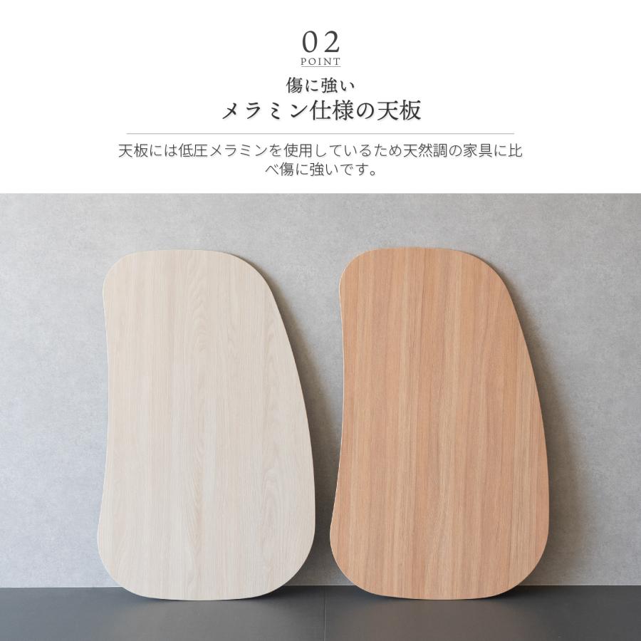 GOOD LIFE INTERIOR こたつ テーブル 105×65cm ビーンズ型 おしゃれ 豆