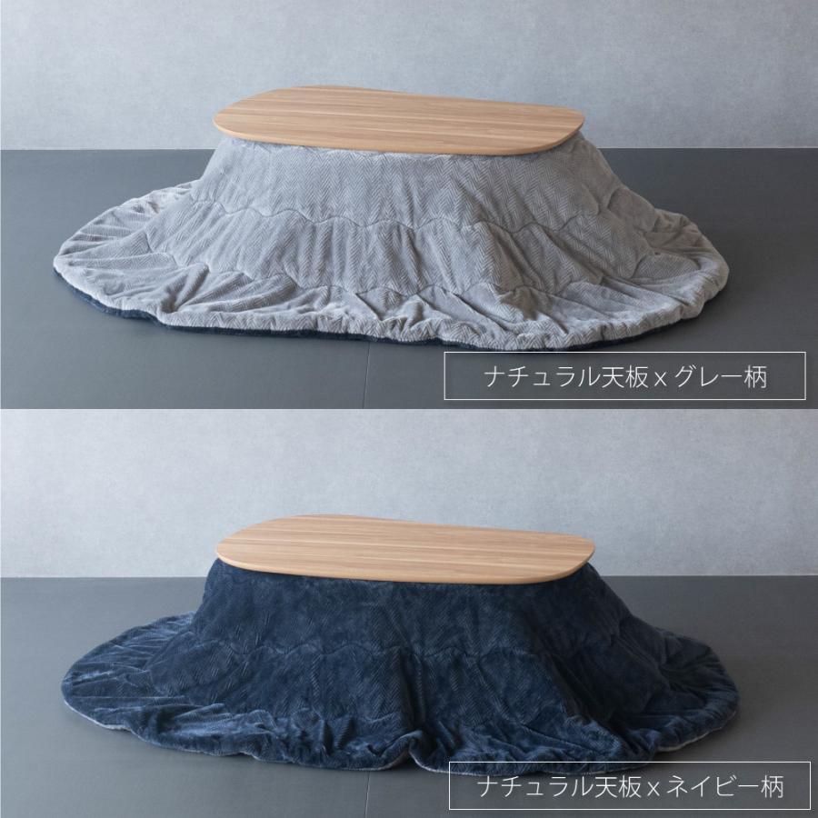 こたつ テーブル ビーンズ型 105×65cm 布団セット おしゃれ こたつテーブル 楕円形の画像