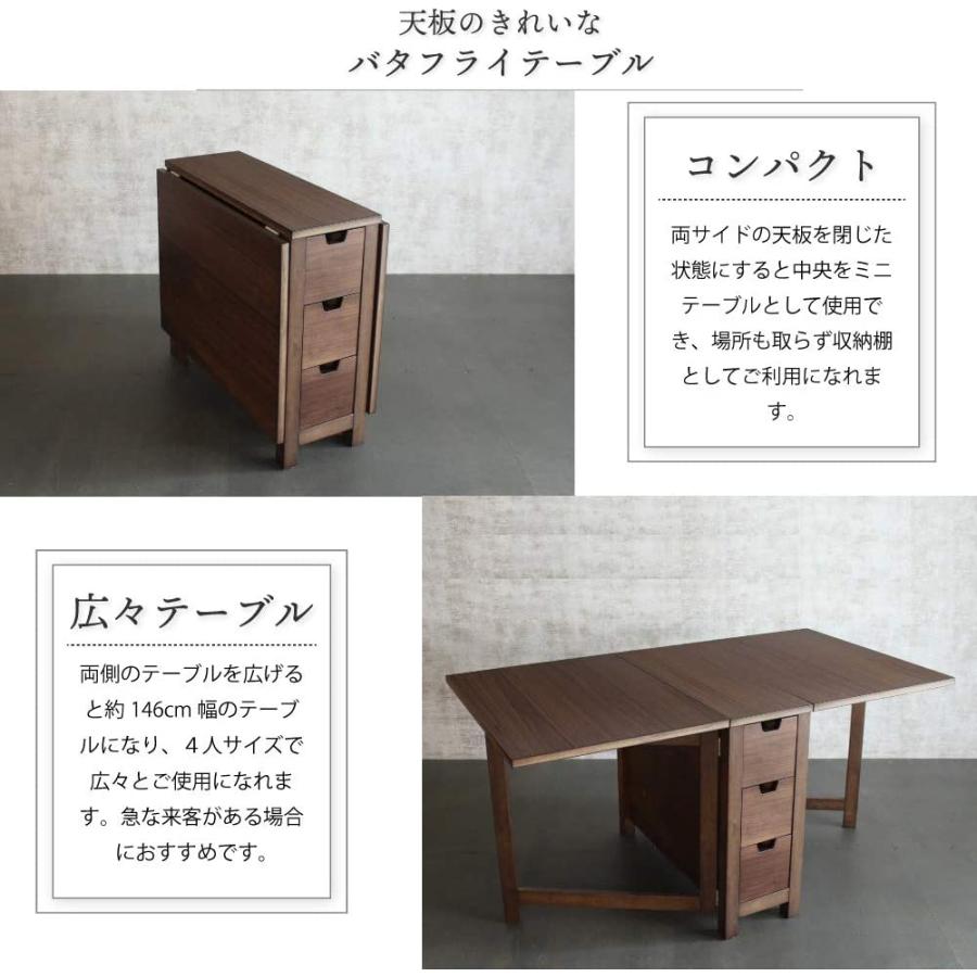 GOOD LIFE INTERIOR 折りたたみ バタフライテーブル 146×80 高さ72cm