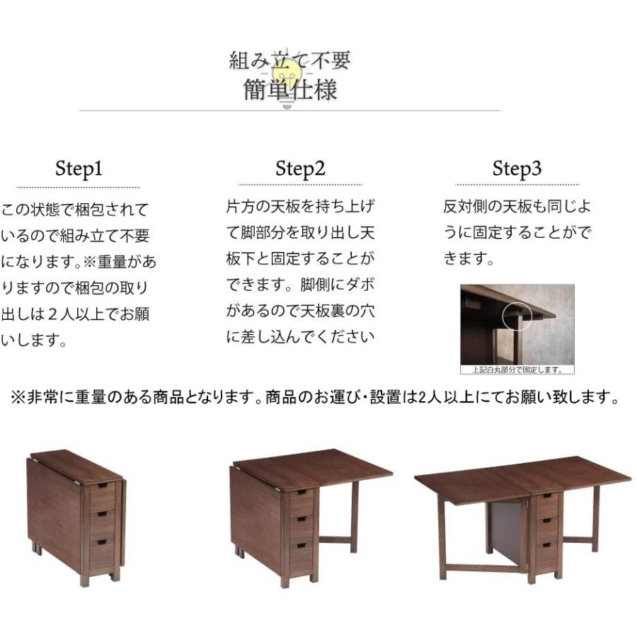 GOOD LIFE INTERIOR 折りたたみ バタフライテーブル 146×80 高さ72cm