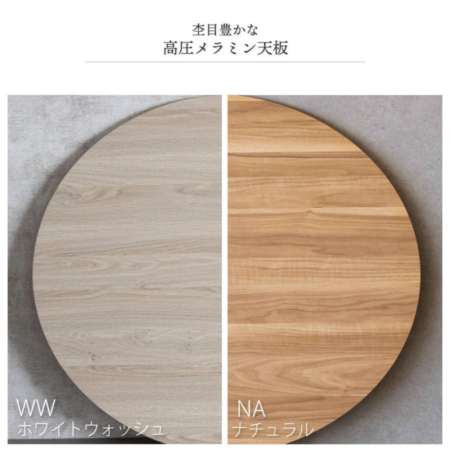 GOOD LIFE INTERIOR こたつ 円形 85cm こたつテーブル フラット