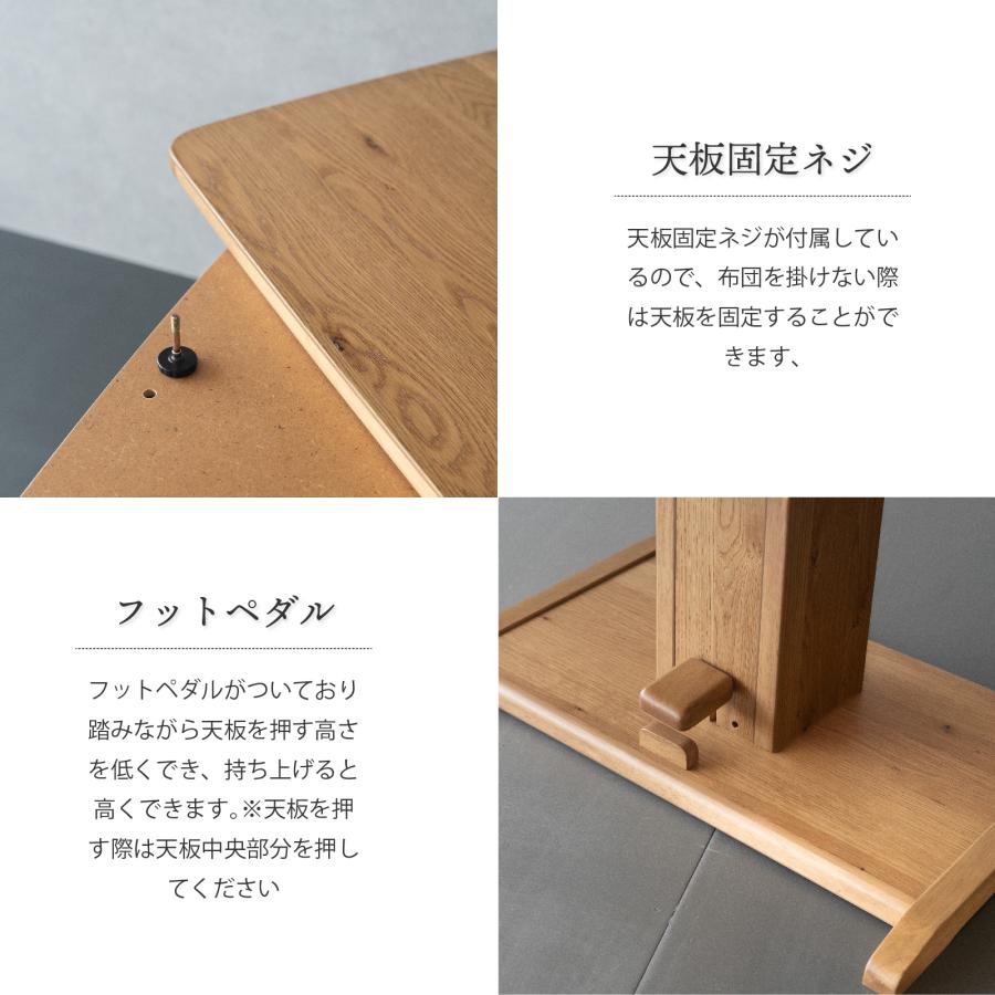 GOOD LIFE INTERIOR 昇降式こたつ テーブル 長方形 120×70cm 高さ59