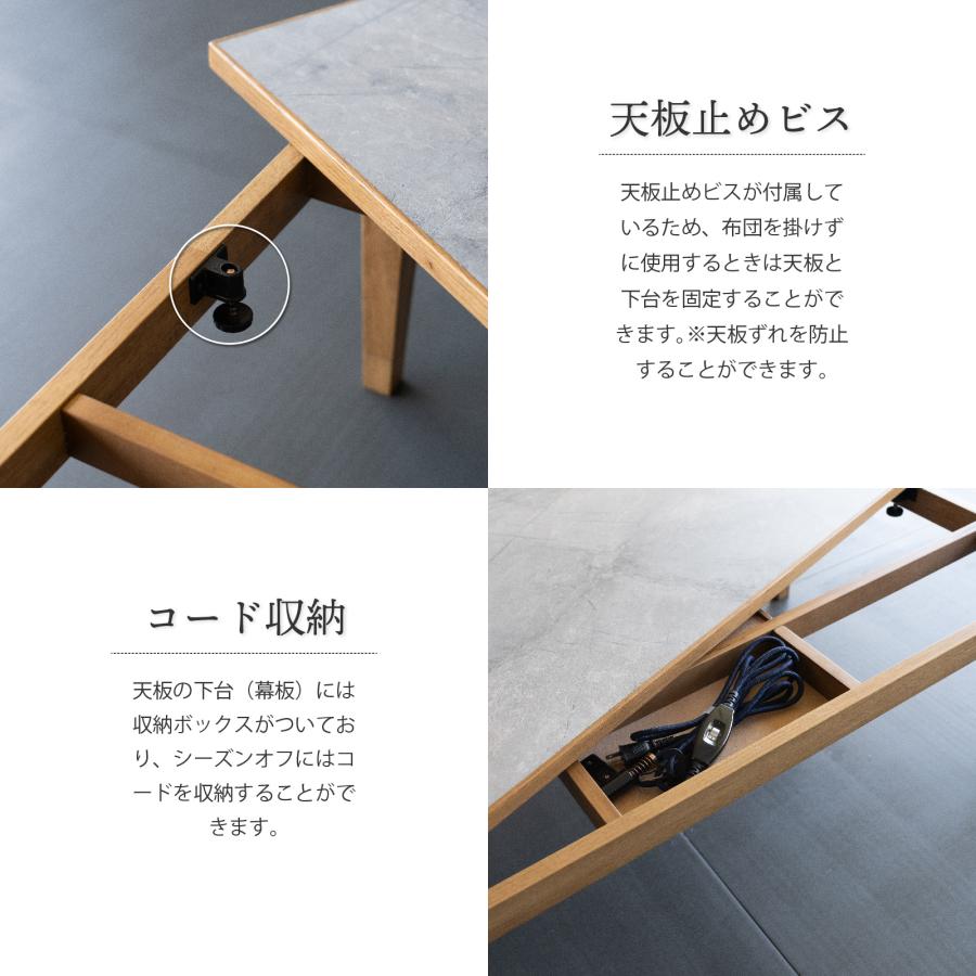 GOOD LIFE INTERIOR こたつテーブル 長方形 105×65cm モルタル調 石目