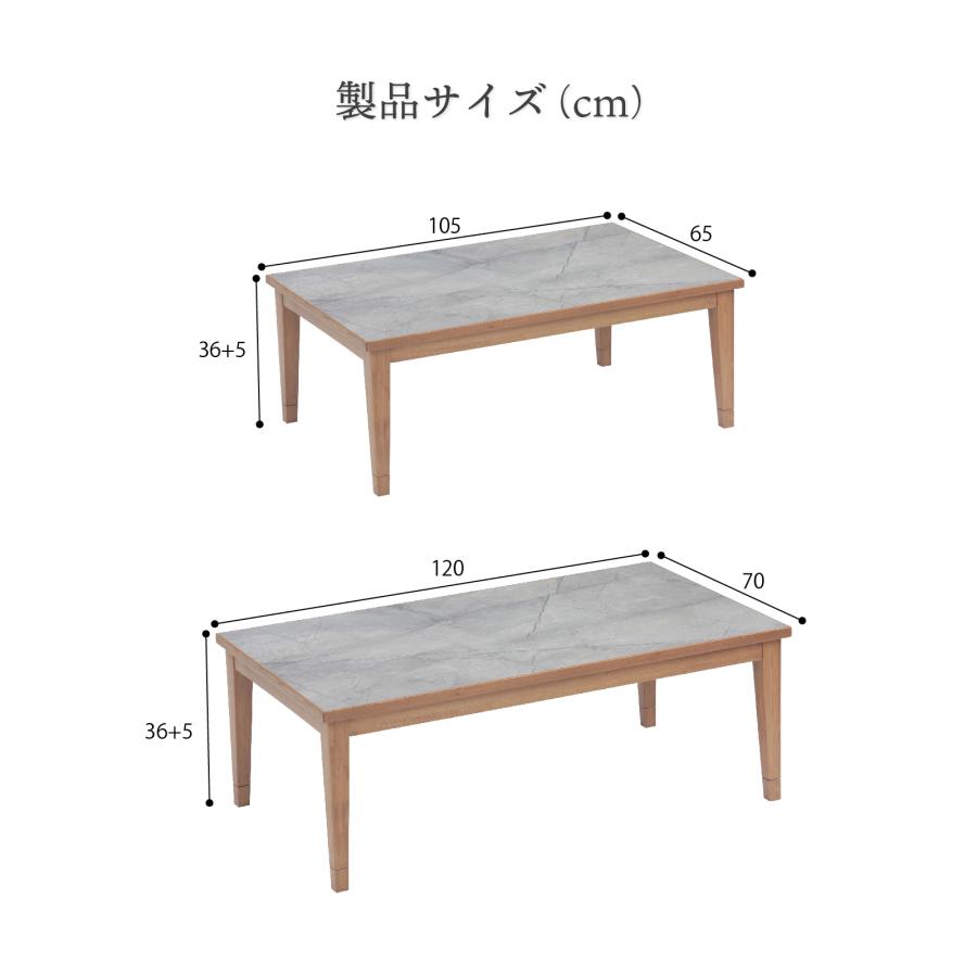 GOOD LIFE INTERIOR こたつテーブル 長方形 120×70cm モルタル調 石目