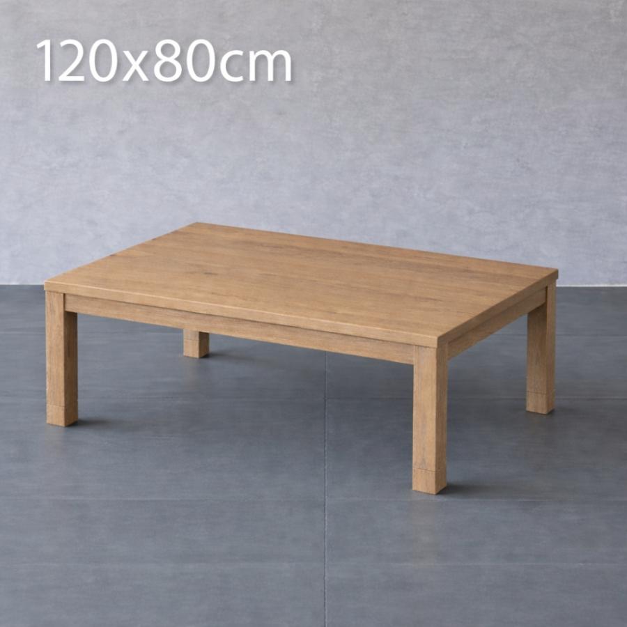 GOOD LIFE INTERIOR こたつ テーブル 長方形 120×80cm おしゃれ