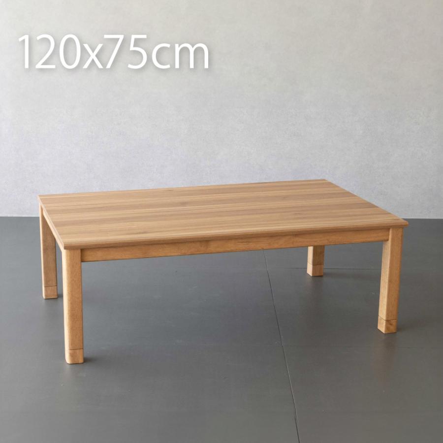 こたつ テーブル 長方形 120cm×75cm おしゃれ こたつテーブル コタツ（Yahoo!・GOOD LIFE INTERIOR）