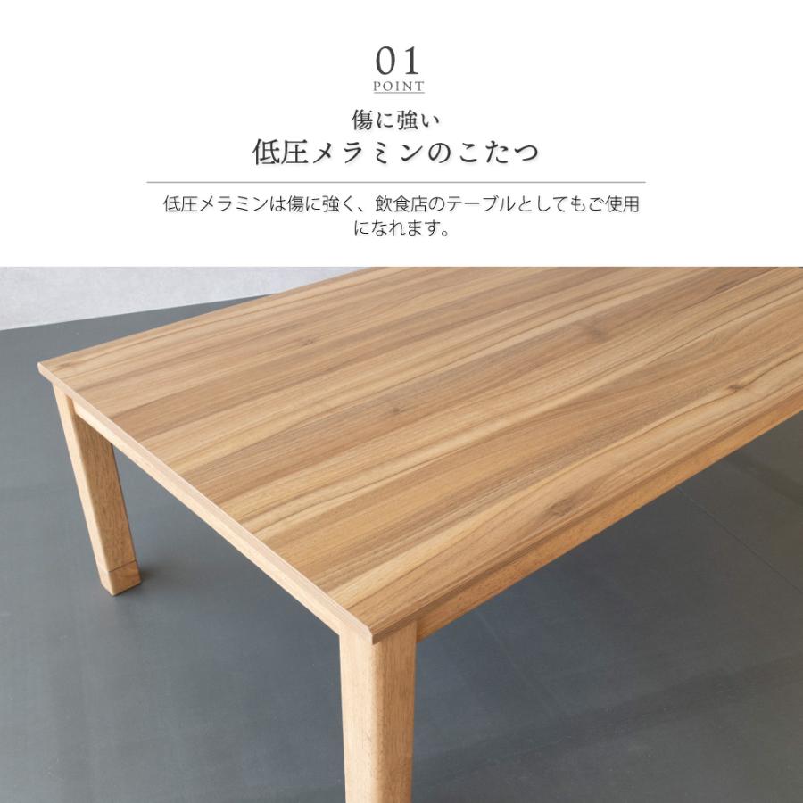 こたつ テーブル 長方形 120cm×75cm おしゃれ こたつテーブル コタツ_1
