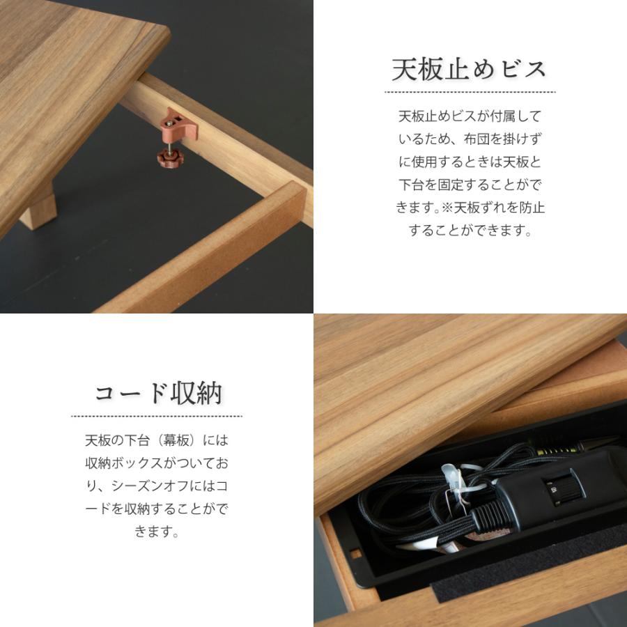こたつ テーブル 長方形 120cm×75cm おしゃれ こたつテーブル コタツ_3