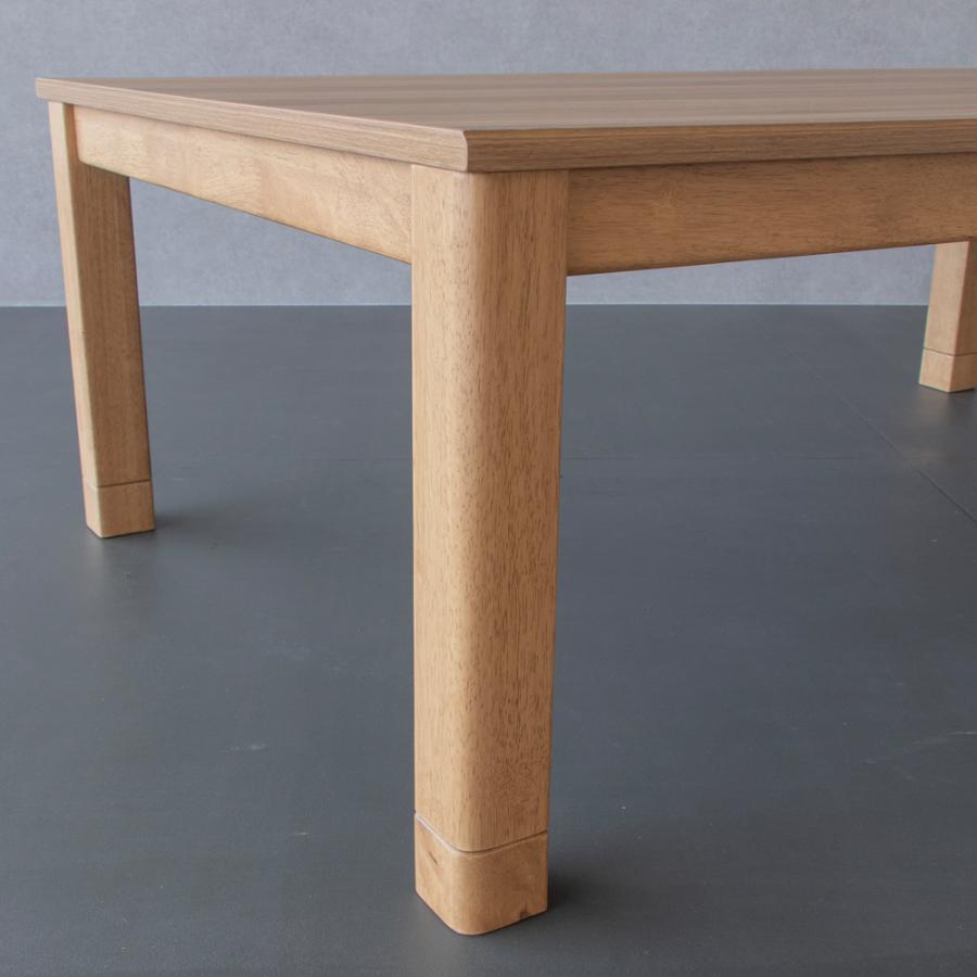 こたつ テーブル 長方形 120cm×75cm おしゃれ こたつテーブル コタツ_4