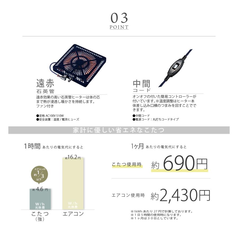 こたつ テーブル 長方形 120cm×75cm おしゃれ こたつテーブル コタツ_7