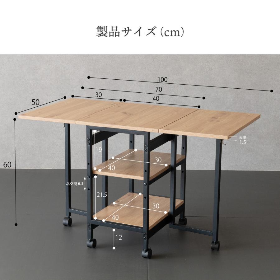 GOOD LIFE INTERIOR バタフライテーブル キャスター付き 100×50 高さ