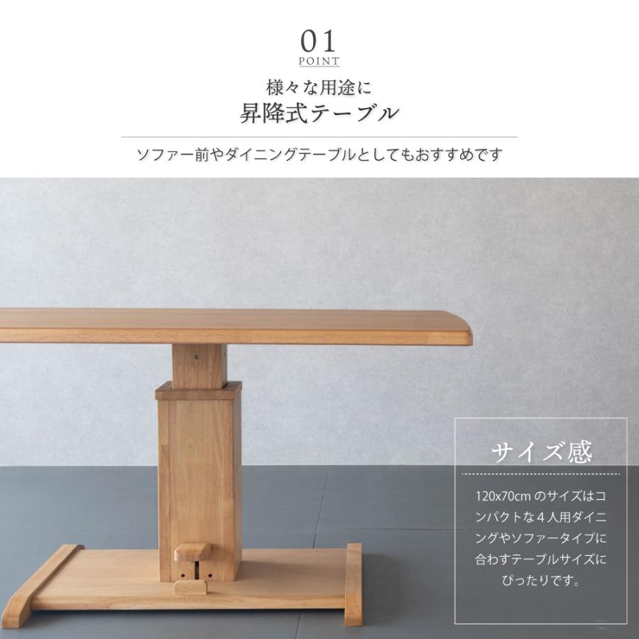 GOOD LIFE INTERIOR 昇降式テーブル 120×70cm 単品 幅 120cm 昇降式