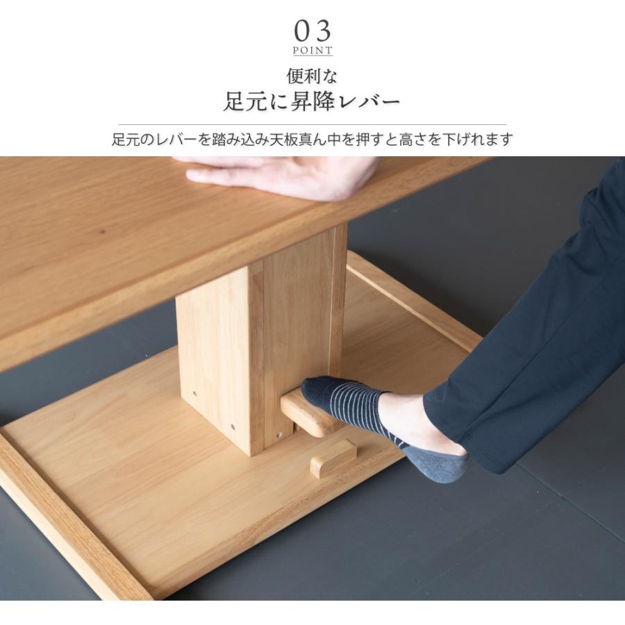 GOOD LIFE INTERIOR 昇降式テーブル 120×70cm 単品 幅 120cm 昇降式