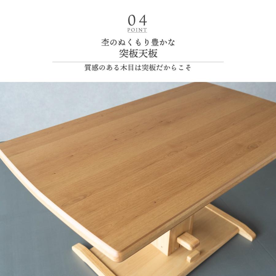 昇降式テーブル　120✕70 ナチュラルカラー　ダイニングテーブル GOOD LIFE INTERIOR 昇降式テーブル 120×70cm 単品 幅 120cm 昇降式