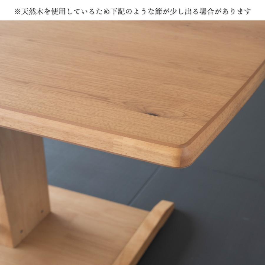 GOOD LIFE INTERIOR 昇降式テーブル 120×70cm 単品 幅 120cm 昇降式