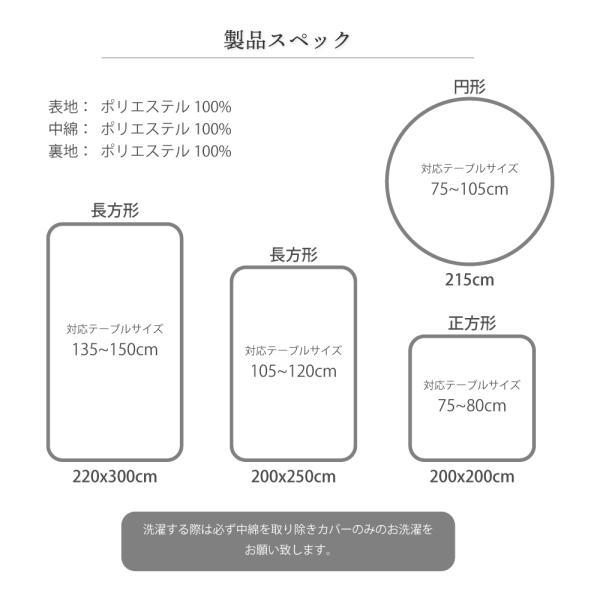 GOOD LIFE INTERIOR 円形用 こたつ布団 単品 天板幅75〜105cm 洗える