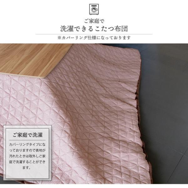 こたつ布団 長方形用 単品 天板幅105〜120cm 長方形 こたつ 布団｜goodlife-store｜02