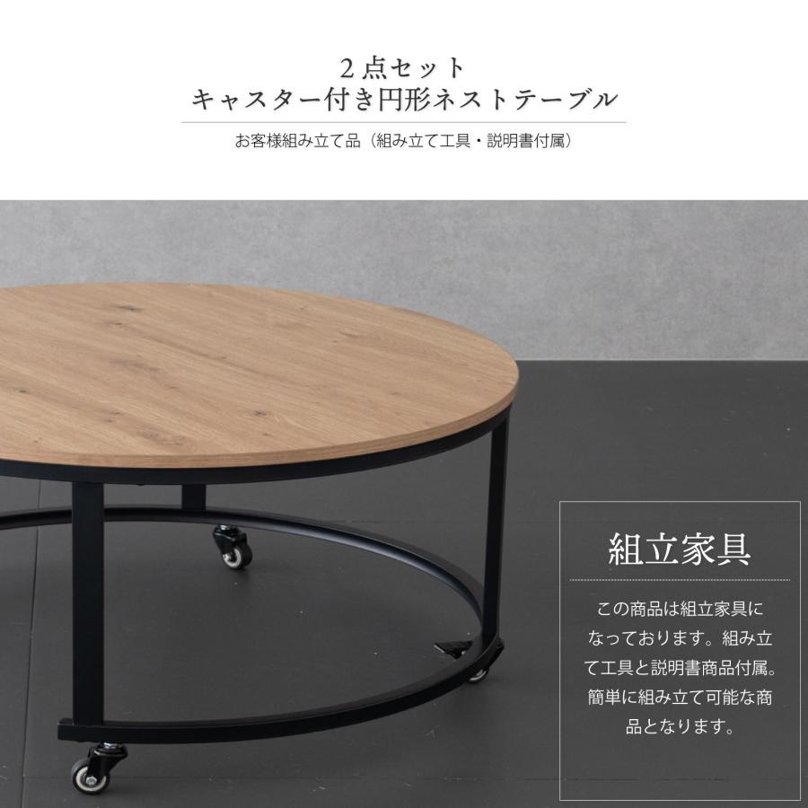 GOOD LIFE INTERIOR キャスター付き ネストテーブル 2個セット