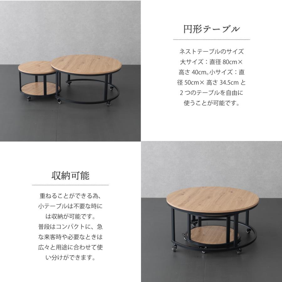 GOOD LIFE INTERIOR キャスター付き ネストテーブル 2個セット