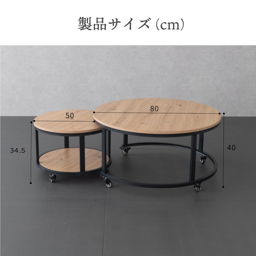 GOOD LIFE INTERIOR キャスター付き ネストテーブル 2個セット