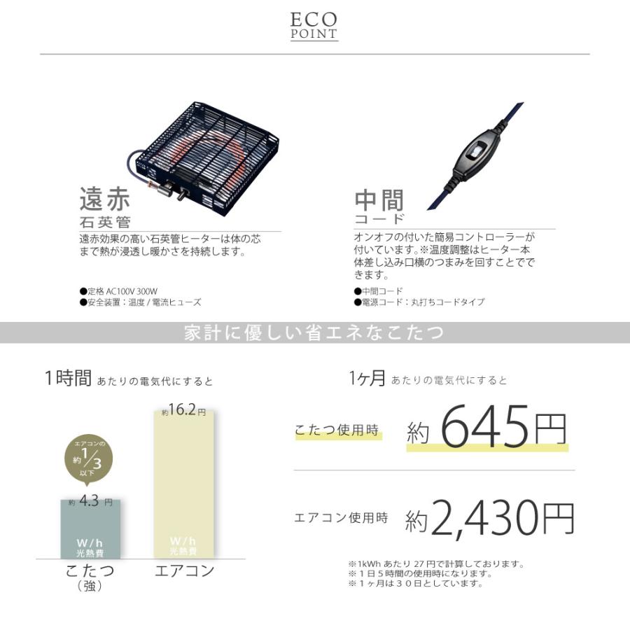 こたつ こたつテーブル 長方形 105 こたつ おしゃれ こたつ105×70 長方形こたつテーブル 一人用こたつ_13