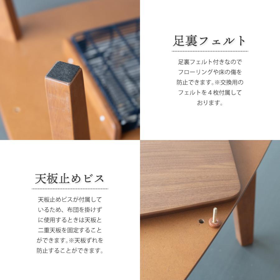 こたつ テーブル 長方形 105×70cm ウォールナット 木製｜goodlife-store｜04