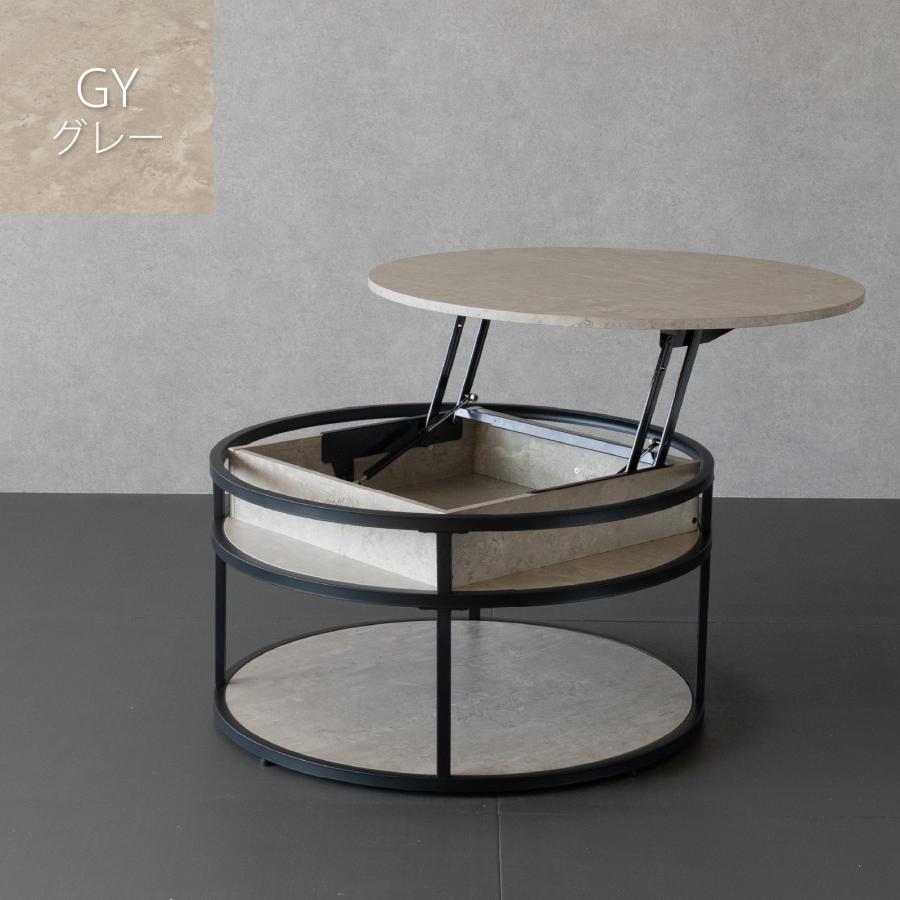 GOOD LIFE INTERIOR リフトアップテーブル ローテーブル 円形 80cm 高