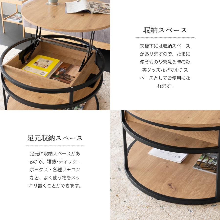GOOD LIFE INTERIOR リフトアップテーブル ローテーブル 円形 80cm 高