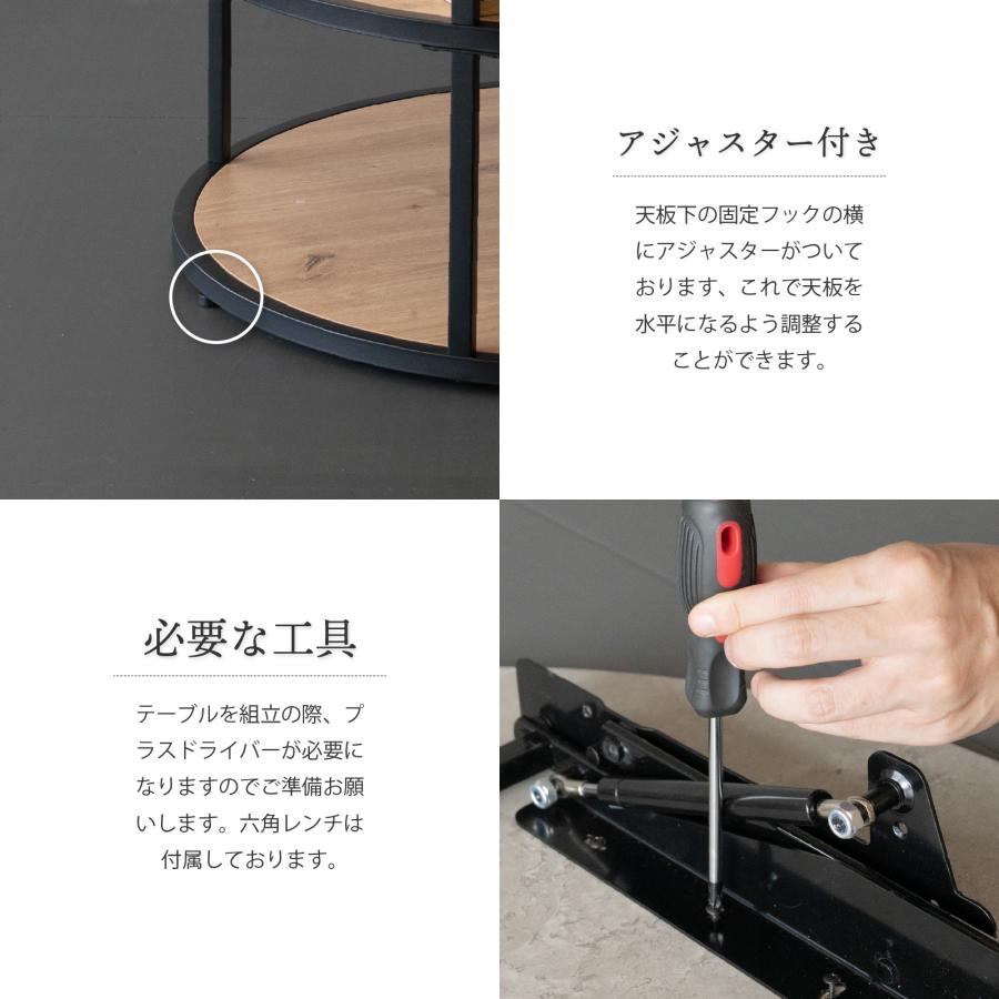 GOOD LIFE INTERIOR リフトアップテーブル ローテーブル 円形 80cm 高