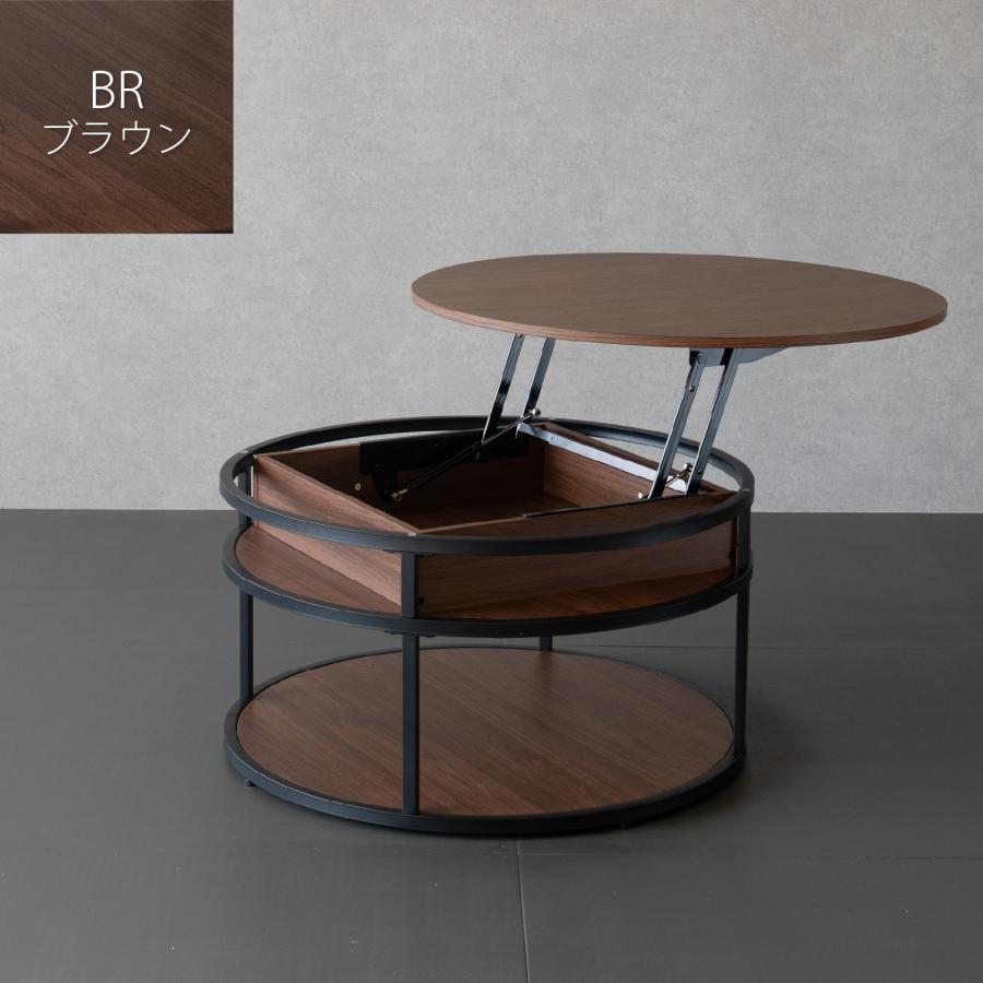 GOOD LIFE INTERIOR リフトアップテーブル ローテーブル 円形 80cm 高