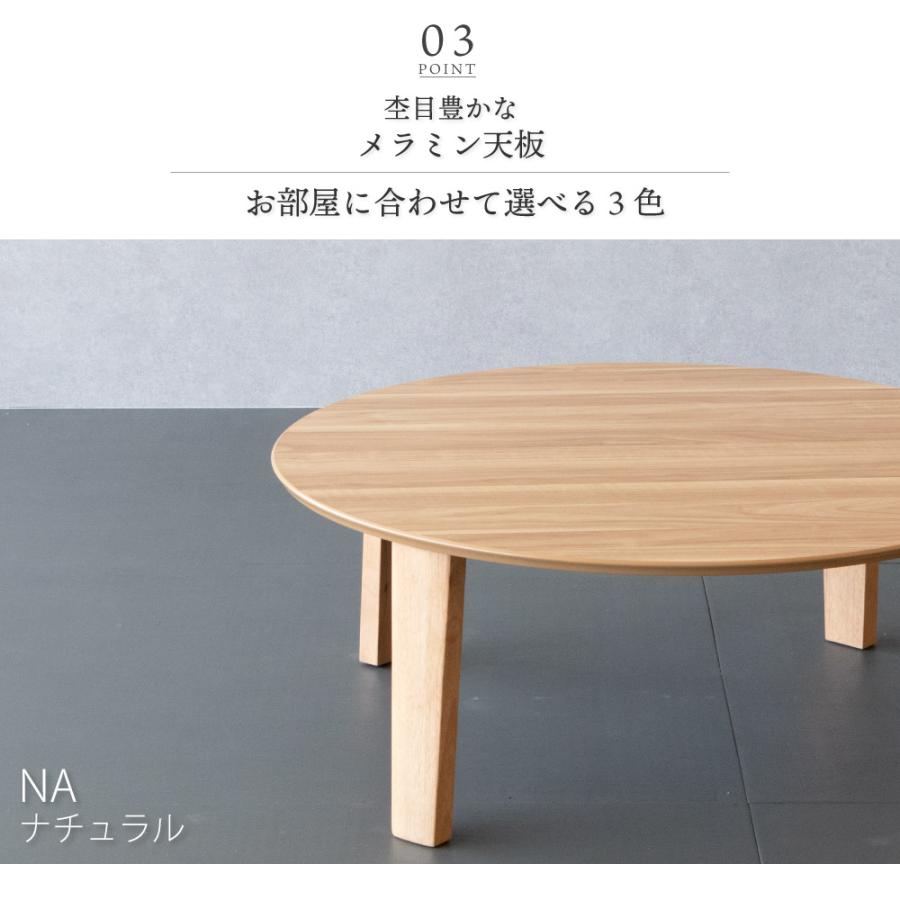 GOOD LIFE INTERIOR 座卓 ちゃぶ台 丸 円卓 丸テーブル 折りたたみ