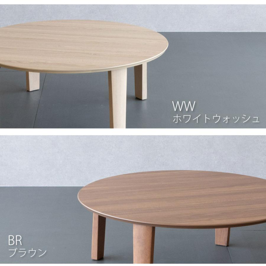 GOOD LIFE INTERIOR 座卓 ちゃぶ台 丸 円卓 丸テーブル 折りたたみ