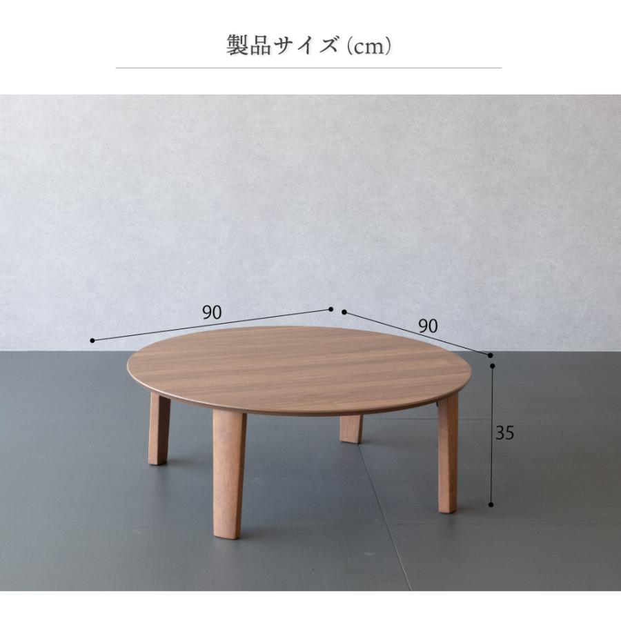 GOOD LIFE INTERIOR 座卓 ちゃぶ台 丸 円卓 丸テーブル 折りたたみ