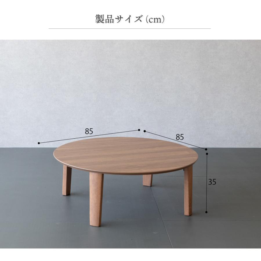 GOOD LIFE INTERIOR 座卓 折りたたみ 円形 丸型 座卓 85 ちゃぶ台 丸