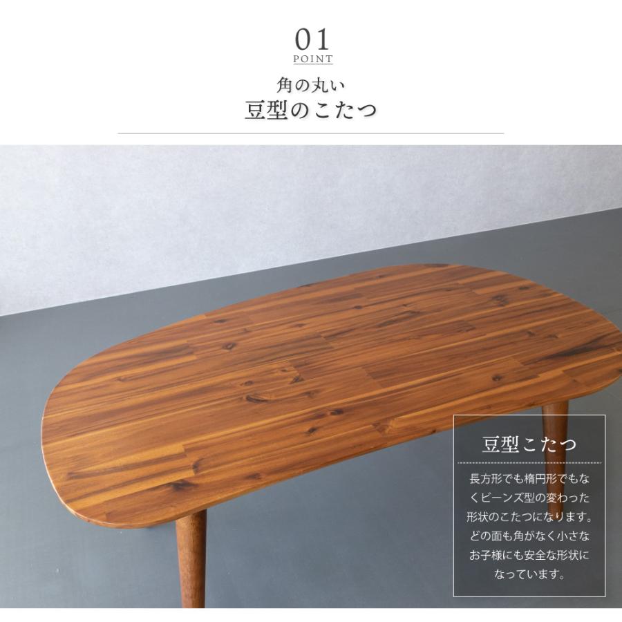 GOOD LIFE INTERIOR こたつ おしゃれ ビーンズ型 こたつテーブル 楕円