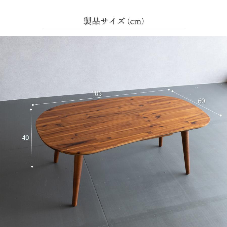 GOOD LIFE INTERIOR こたつ おしゃれ ビーンズ型 こたつテーブル 楕円